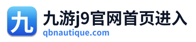 九游j9官网首页进入